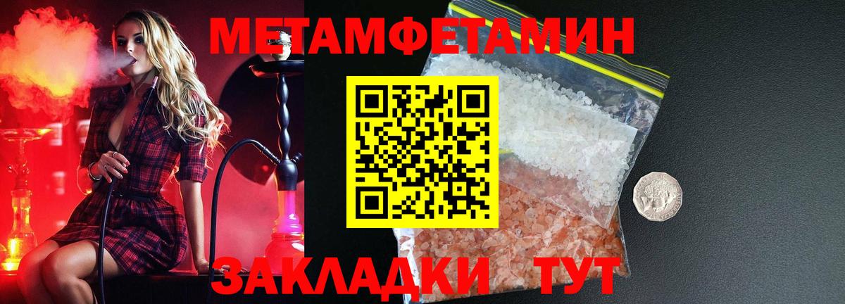 Амфетамин 98%  Вход с VPN  АМФ  Чита 
