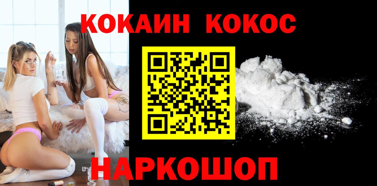 Кокаин Боливия Чита