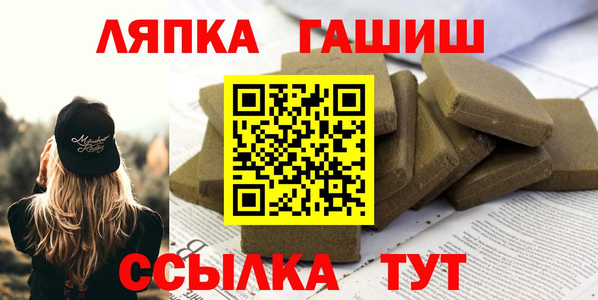 Гашиш 40% ТГК Чита