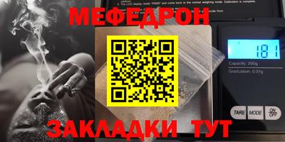 Альфа ПВП Краснокаменск