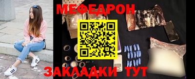 СК Краснодар