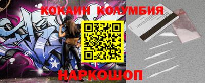 СК Краснодар