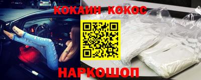 Альфа ПВП Краснокаменск