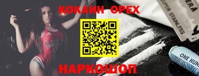 Альфа ПВП Краснокаменск