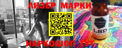 Альфа ПВП Краснокаменск