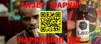 СК Краснодар