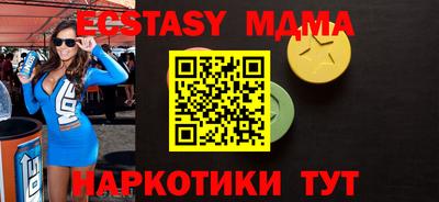 СК Краснодар