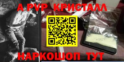 СК Краснодар