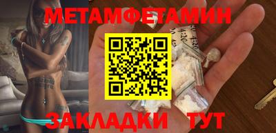 Альфа ПВП Краснокаменск