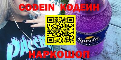 Альфа ПВП Краснокаменск