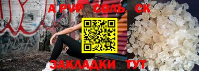 СК Краснодар