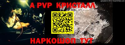 СК Краснодар