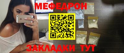 СК Краснодар