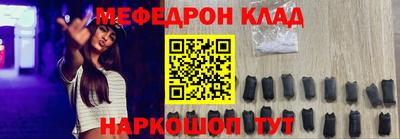 СК Краснодар