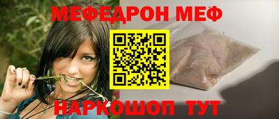 Альфа ПВП Краснокаменск