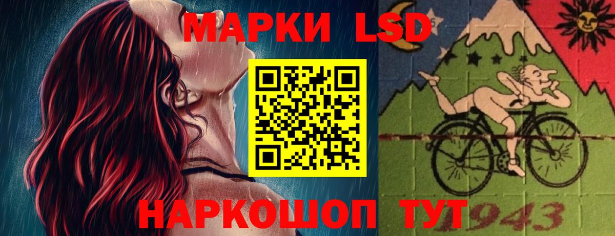 Лсд 25 экстази кислота  Вход с VPN  OMG рабочий сайт  Чита 