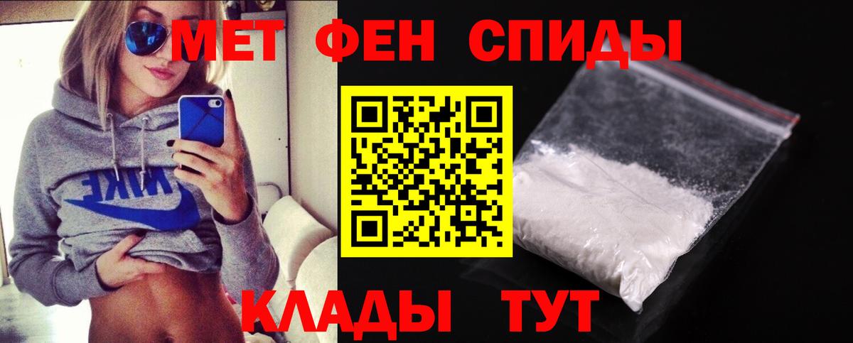 Метамфетамин Methamphetamine Чита