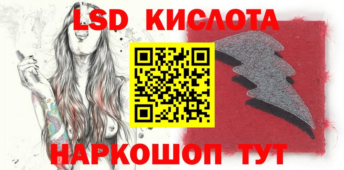 Марки NBOMe 1,8мг Чита