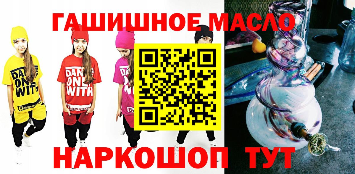 ТГК концентрат Чита
